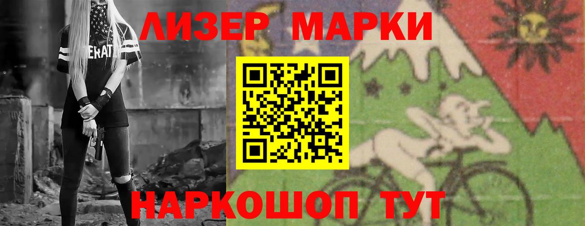 LSD-25 экстази ecstasy  LSD-25 экстази кислота  Вход с VPN  Лсд 25 экстази  Заинск 