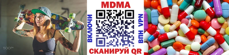 MDMA VHQ  кракен   Заинск 