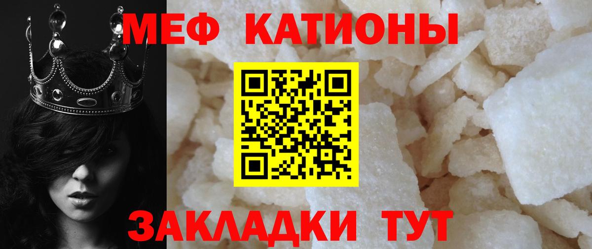 Меф Заинск