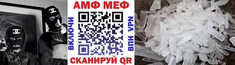 Первитин Methamphetamine MEGA Заинск