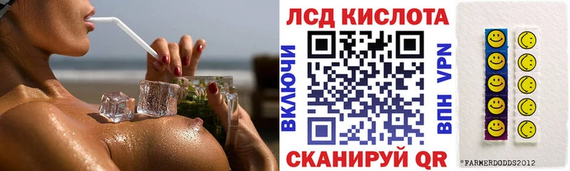 даркнет как зайти  Заинск  Марки 25I-NBOMe 1,5мг 