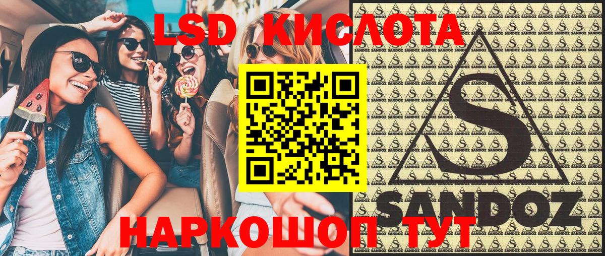 Наркотические марки 1,8мг Заинск