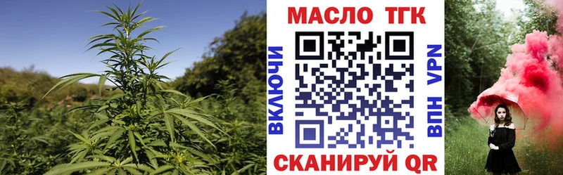 Дистиллят ТГК THC oil  Заинск 