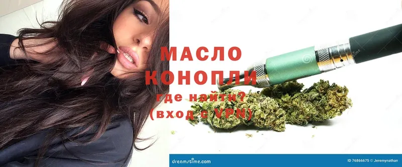 купить наркоту  блэк спрут зеркало  ТГК THC oil  Заинск 