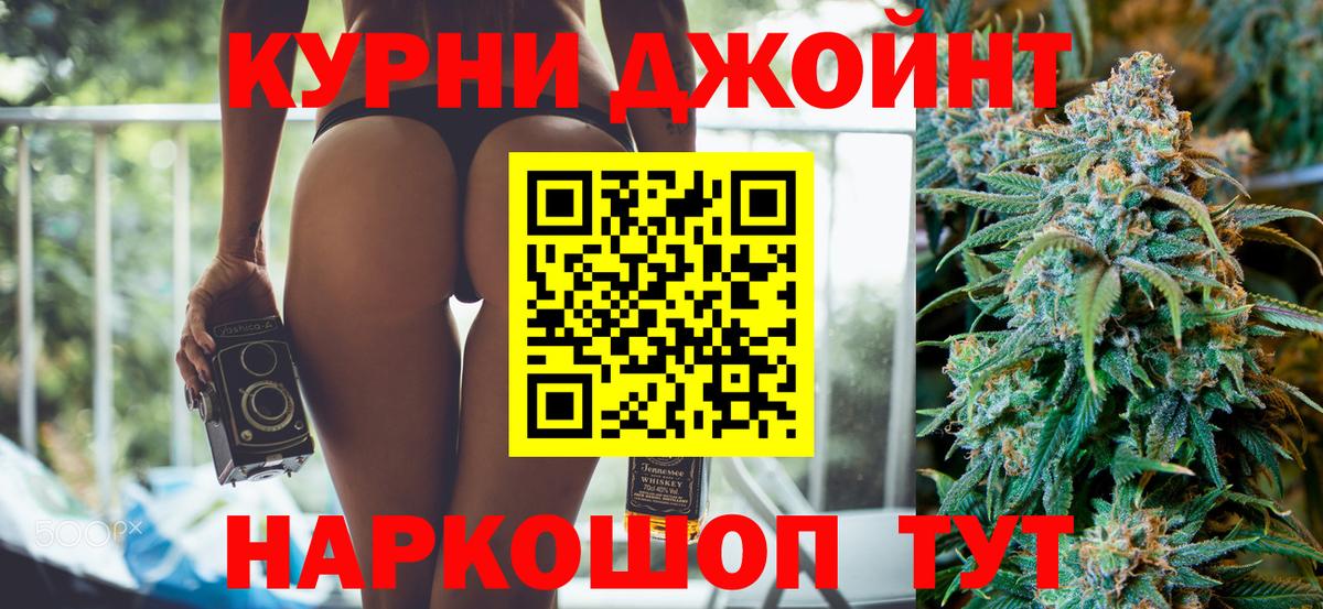Канабис SATIVA & INDICA Заинск
